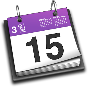 Expediente do Escritório e Loja Escoteira Regionais no feriado do Dia do Trabalho 2015