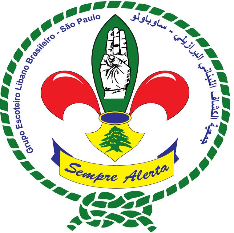 Inauguração do Grupo Escoteiro Líbano-Brasileiro São Paulo 396SP